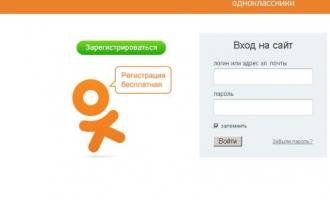 Пользователи «Одноклассников» за свою активность будут получать награды