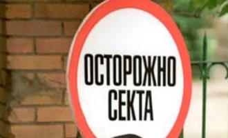 Жительница Челябинска организовала религиозную секту, где «исцелялись» ударами плеток