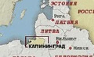 Звучат всевозможные заявления в преддверии саммита Восточного партнерства в Вильнюсе