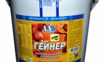 Для бодибилдеров всегда актуально спортивное питание