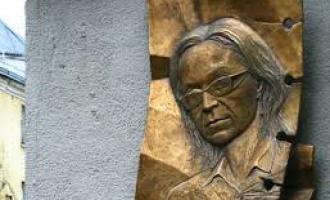 Мемориальная доска Анны Политковской открыта в столице