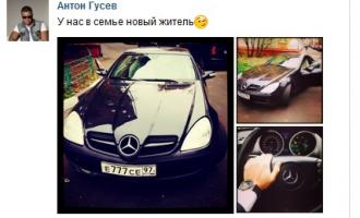 «Дом-2»: Евгения Феофилактова и Антон Гусев купили шикарную иномарку