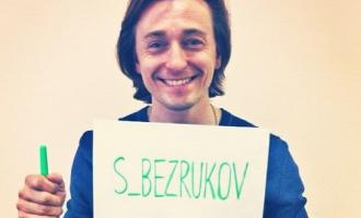Президент РФ поздравил Сергея Безрукова с юбилеем, отметив его заслуги