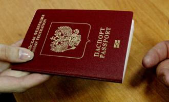 Для россиян вступило в силу соглашение о безвизовом порядке въезда в Герцеговину и Боснию