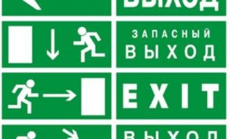 В столичном ВУЗе началась эвакуация в связи с угрозой теракта