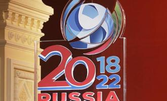 СМИ: проведение ЧМ-2018 обойдется России в 664,114 млрд рублей