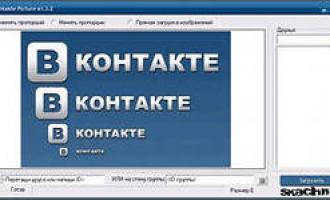 Для россиян социальная сеть «ВКонтакте» оказалась вдвое популярнее нежели Facebook