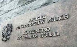 Посольство Польши в Москве после файер-шоу националистов в Варшаве взято под усиленную охрану