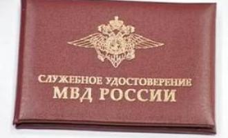 Стали известны подробности гибели замначальника тверской полиции: мужчину забили до смерти