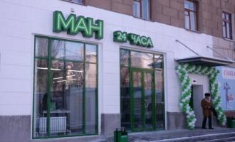 В Волгограде за ночь кирпичами разгромили витрины 16 супермаркетов