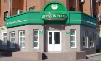 В центре Москвы вооруженный налетчик ограбил отделение Сбербанка