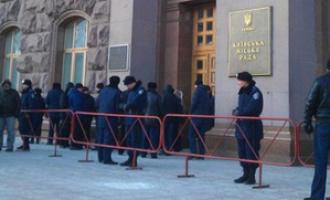 Оппозиционеры сорвали выездную сессию Киевсовета