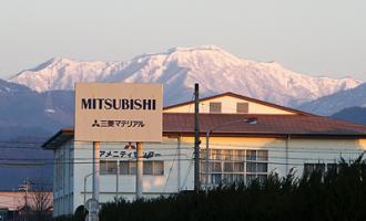 Взрыв на заводе Mitsubishi в Японии унес жизни пяти сотрудников