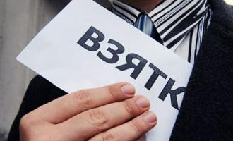 Бывшего начальника подмосковного отдела ГУ МЧС будут судить за взятку