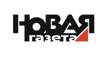 «Новую Газету» выдвинули на Нобелевскую премию мира от России