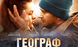 «Белого Слона» за лучший фильм получила драма Велединского «Географ глобус пропил»