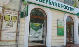 Операционист Сбербанка в Бурятии по ошибке перечислил клиентам 4 млн рублей