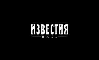 Элитный московский клуб «Известия Hall» предлагают закрыть из-за торговли наркотиками