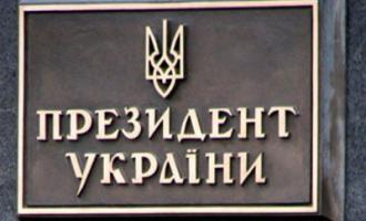 Во вторник в Украине стартует президентская кампания
