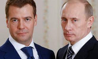Зарплата Путина и Медведева возросла в три раза