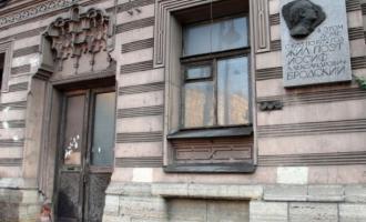 К 75-летию со дня рождения Иосифа Бродского в Петербурге откроется новый музей, посвященный его жизни и творчеству