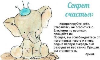 Английские психологи всему миру: секрет счастья в осмысленности и радости каждого дня