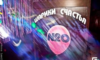 Отныне с