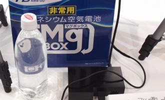�������� �������� Furukawa Battery  �������� �����������, ���������� �� ����