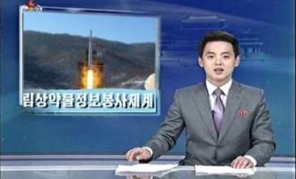Корейские СМИ сообщили о полете юного космонавта на Солнце