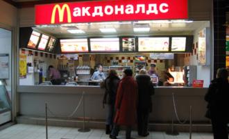 Москвичке ампутировали фалангу пальца в ресторане «Макдоналдс»