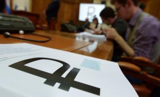 Символ рубля разместят на банкнотах в честь присоединения Крыма