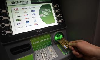 У клиентов «Сбарбанка» во Владивостоке пропали деньги с карточек