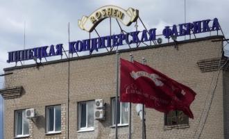 СМИ: фабрику «Roshen» в Липецке заблокировали бойцы ОМОНа