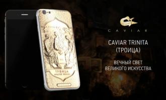 В России продают эксклюзивные iPhone 6 с гравировкой иконы