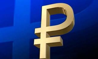 Сегодня вырос официальный курс евро до 55,57 рубля