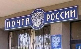 В калужском отделении «Почты России» серьезно обгорел пенсионер