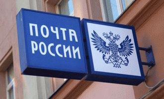 Калужский пенсионер в почтовом отделении совершил самосожжение – сдали нервы