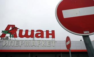 Мясная продукция собственного производства в сети «Ашан» оказалась опасной для потребителей