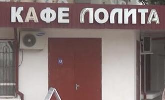 В кафе в Грозном неизвестные расстреляли двух официанток