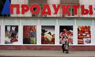 Среди продуктов в России больше всего подорожали фрукты и морепродукты