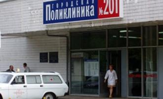 Московский пенсионер, болеющий онкологией, выбросился из окна поликлиники