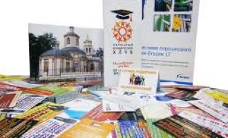 Изготовление визиток, печать буклетов и конвертов