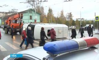 ДТП в Уфе: опрокинулся автобус с юными хореографами, дети получили ушибы и ссадины