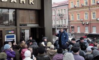 Вкладчики банков, лишенных лицензии, смогут получить компенсации с середины ноября