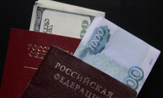 Вскоре вступают в силу новые правила при обмене валют