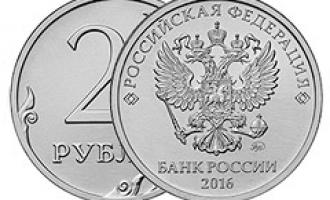 Банк России будет чеканить на монетах государственный герб