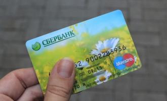 «Сбербанк» устранил сбой при оплате картами онлайн-покупок
