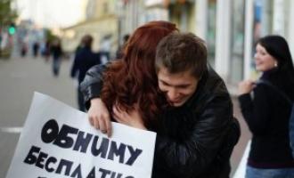 Международный день объятий: как появился праздник