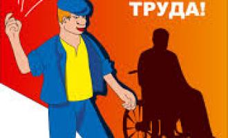 Обучение по охране труда – безопасность персонала и бизнеса