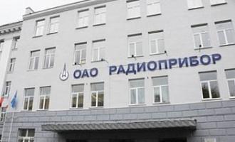 Директор приморского «Радиоприбора» совершил махинаций на сумму свыше 350 млн рублей